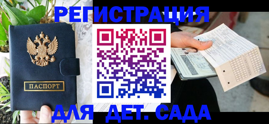 пропишу в квартире в Дзержинске
