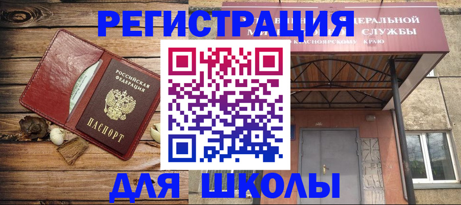 временная регистрация госуслуги в Дзержинске